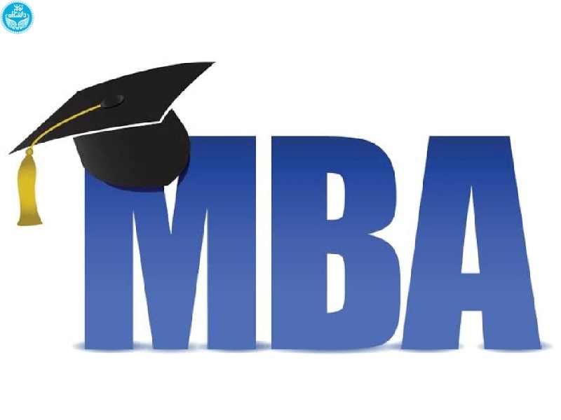 رشته MBA